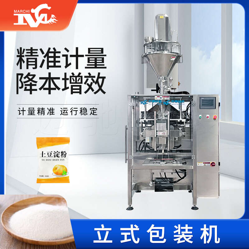 立式包裝機(jī)價(jià)格調(diào)查：多樣性市場(chǎng)下，立式包裝機(jī)多少錢？