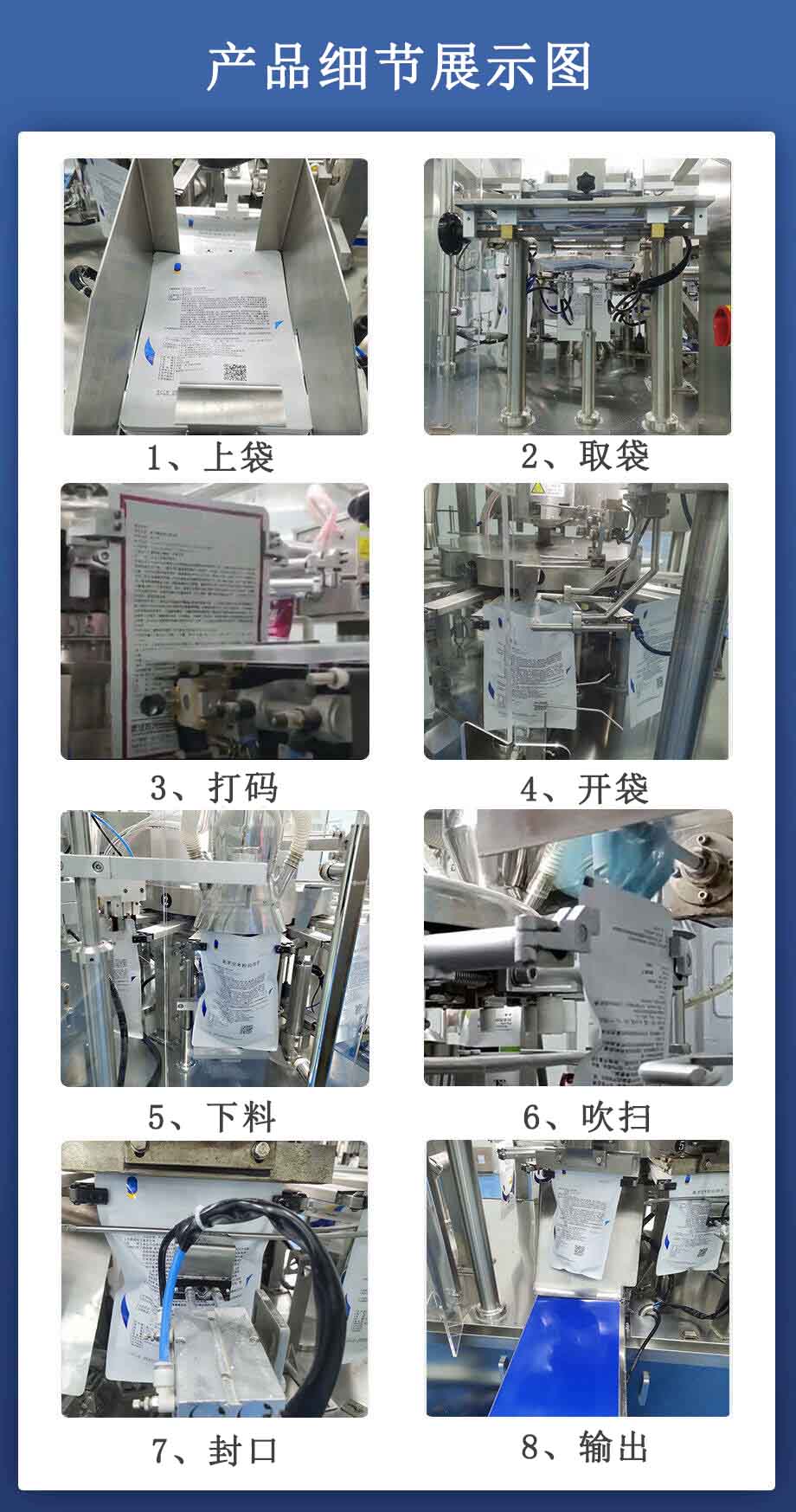 產(chǎn)品細(xì)節(jié)展示圖